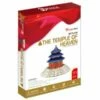 Cubic Fun 3D The Temple Of Heaven (China) 115P MC072H